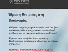 Tablet Screenshot of idryshetaireiassthboulgaria.com